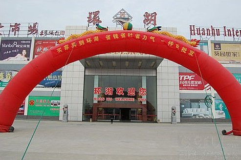 �Ϸʭh�����H�Ҿ����l�Ј�